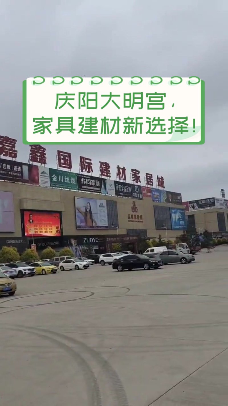 解读家庭除甲醛难题：以西峰专业团队为引